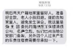 吴起如果欠债的人消失了怎么查找，专业讨债公司的找人方法